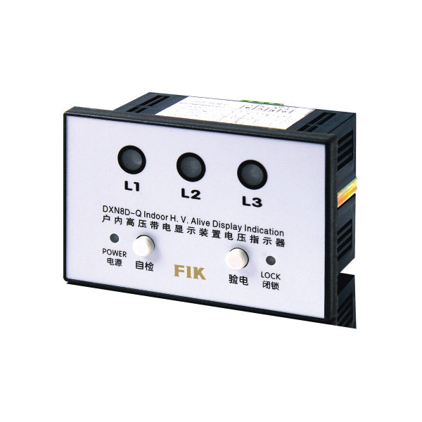 DXN8-T(Q)戶內(nèi)高壓帶電顯示器(帶自檢、帶驗(yàn)電) 