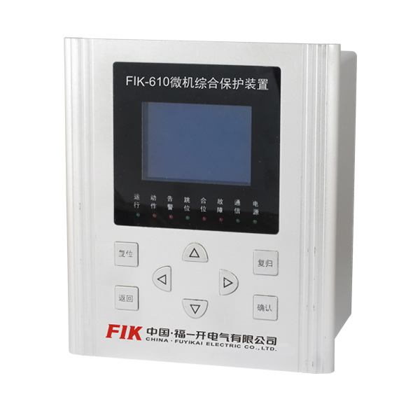     FIK-610微機(jī)綜合保護(hù)裝置適用于10KV及以下電壓等級(jí)的小電流接地系統(tǒng)，可作為線(xiàn)路、廠(chǎng)用變壓器的常規(guī)保護(hù)?！?></div>
          <div   id=
